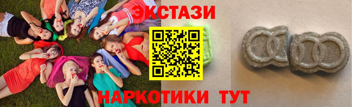 Экстази Philipp Plein  закладки  Гуково  Экстази  Вход с VPN  ЭКСТАЗИ бентли 