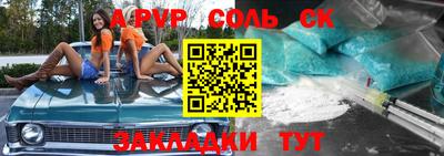 твердый Можайск