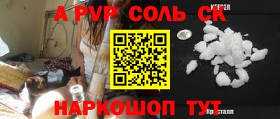 твердый Можайск