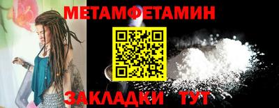 твердый Можайск