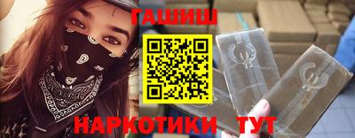 гашиш Моздок