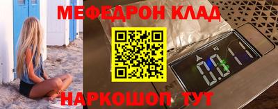 твердый Можайск