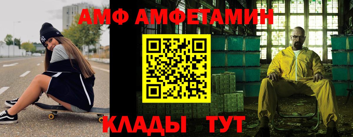 Гуково  Первитин кристалл  Первитин кристалл  Вход с VPN 