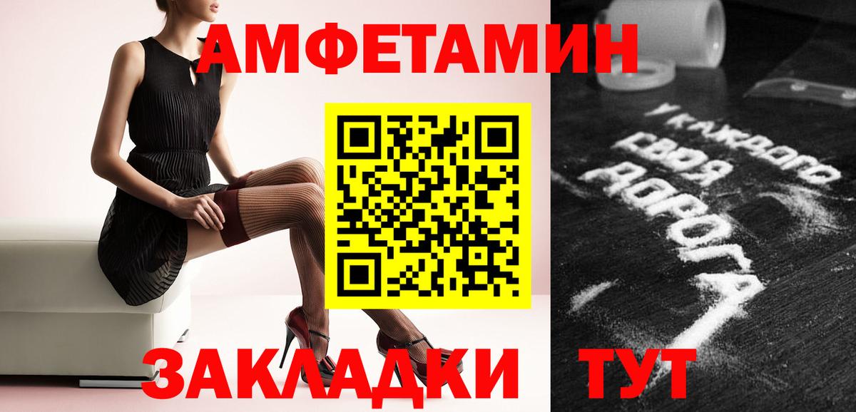 Первитин Methamphetamine Гуково