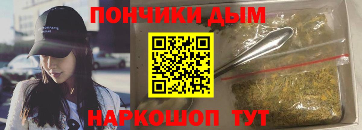 Шишки марихуана марихуана  Конопля индика  Вход с VPN  Бошки марихуана LSD WEED  Гуково 